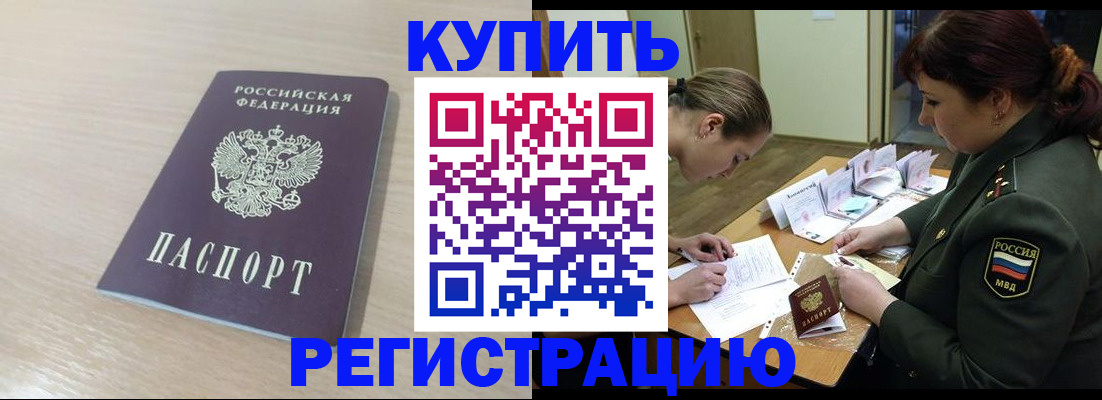 найти адрес прописки в Челябинске