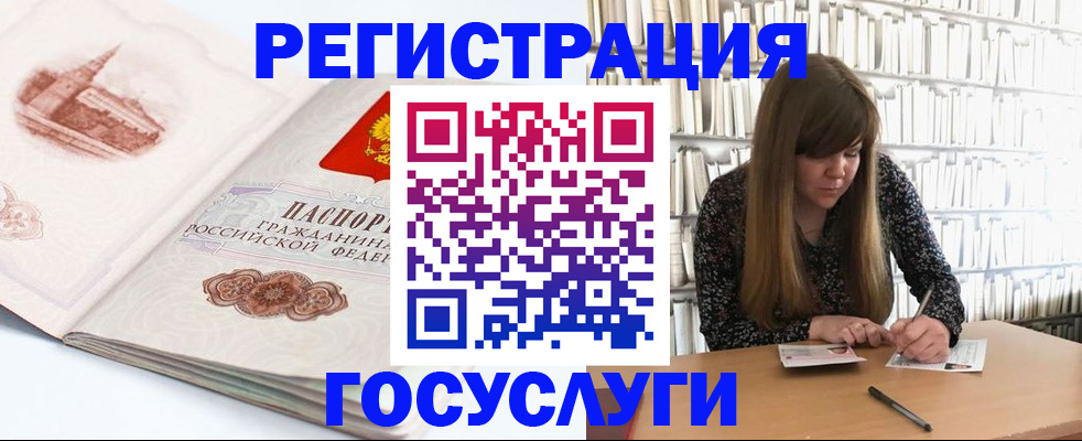 форма 3 в Челябинске
